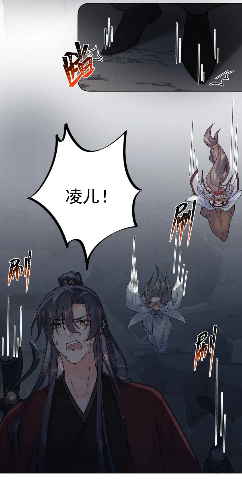 056追踪 第24页