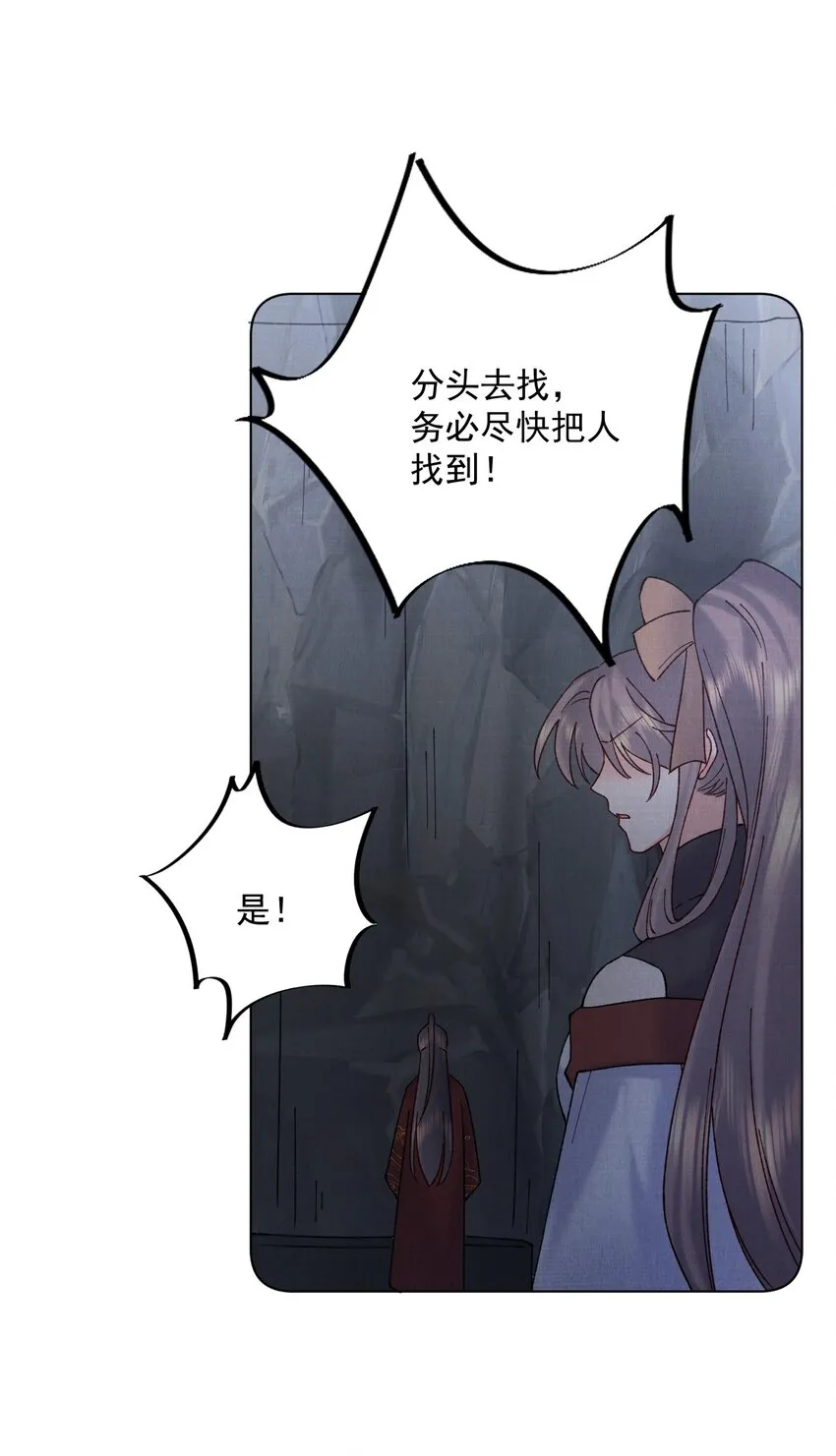 056追踪 第25页