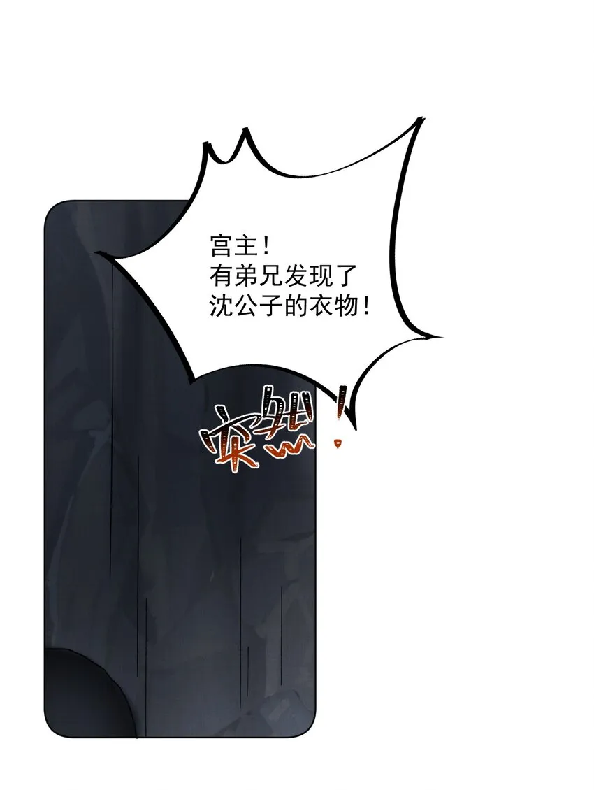 056追踪 第26页