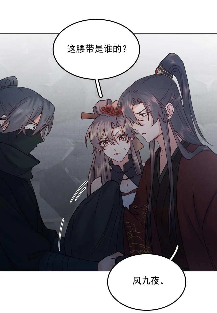 056追踪 第27页
