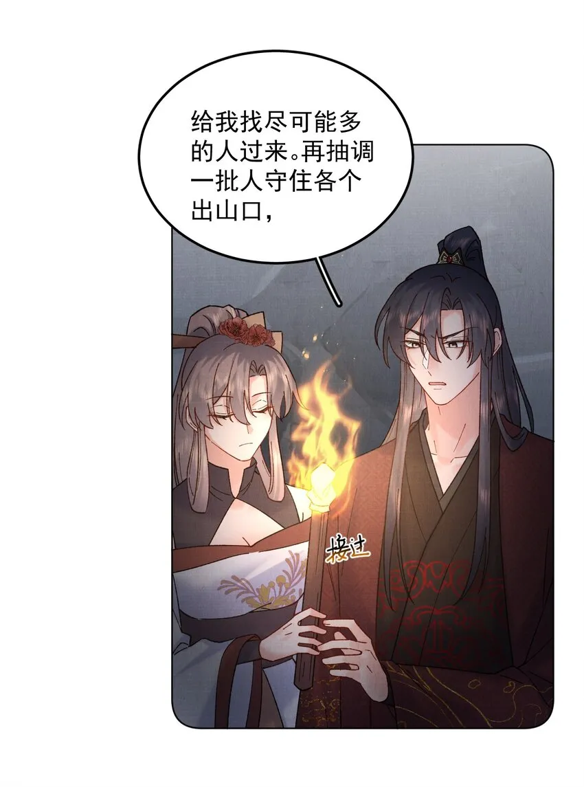 056追踪 第29页