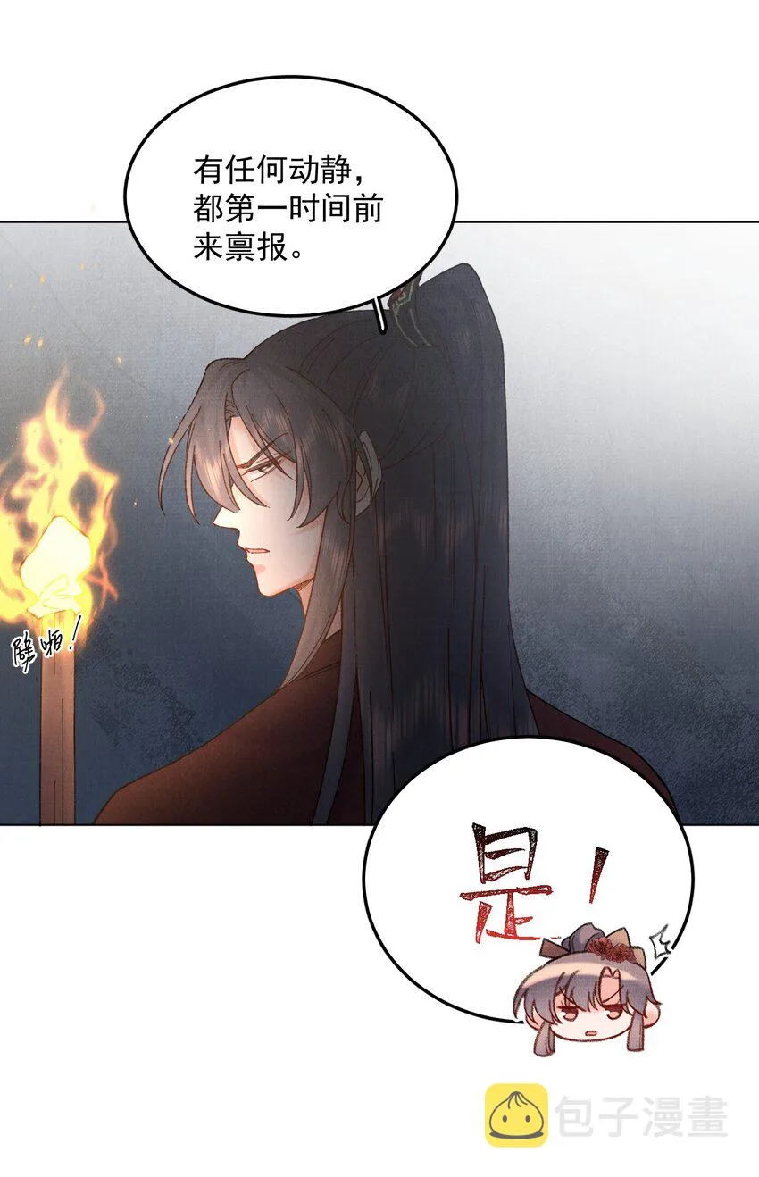 056追踪 第30页