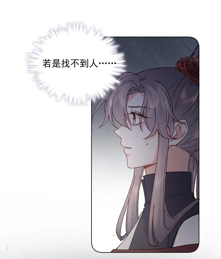 056追踪 第32页