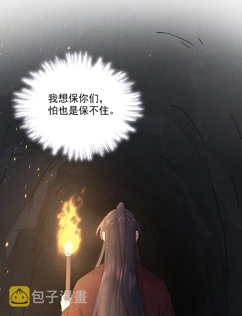 056追踪 第33页