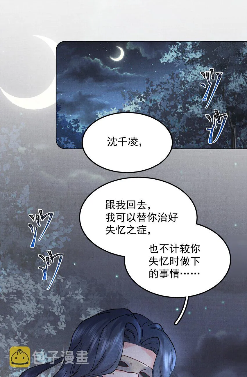 052有点刺激 第5页