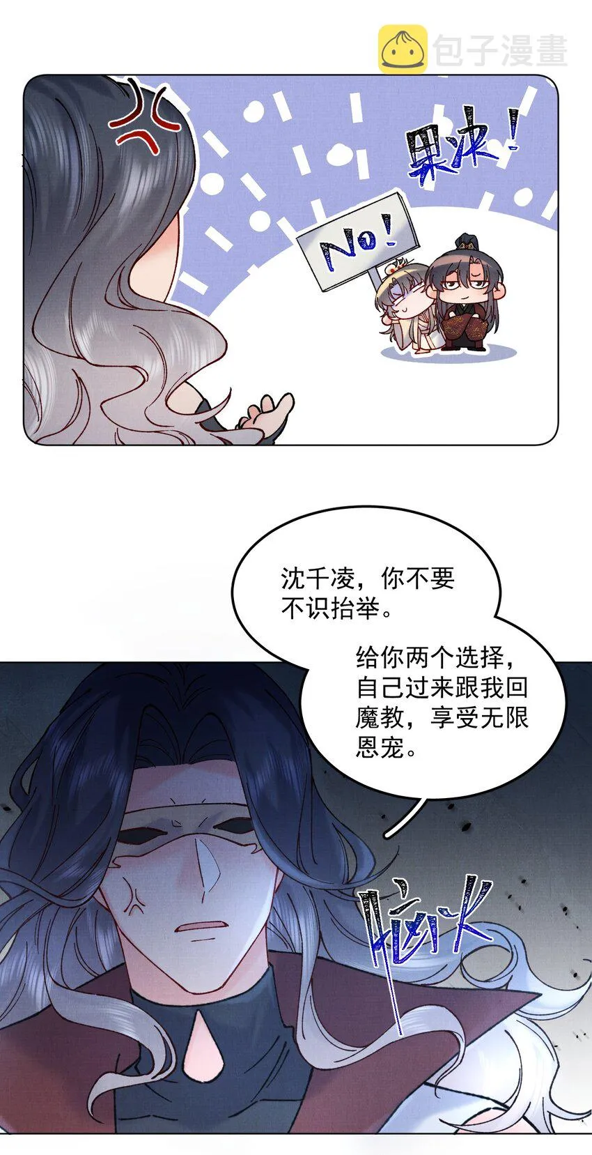 052有点刺激 第7页