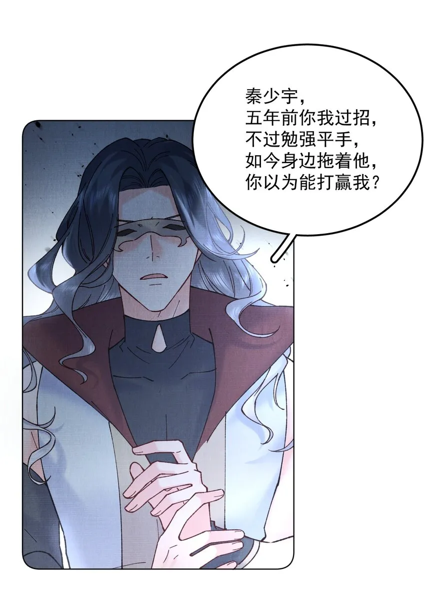 052有点刺激 第12页