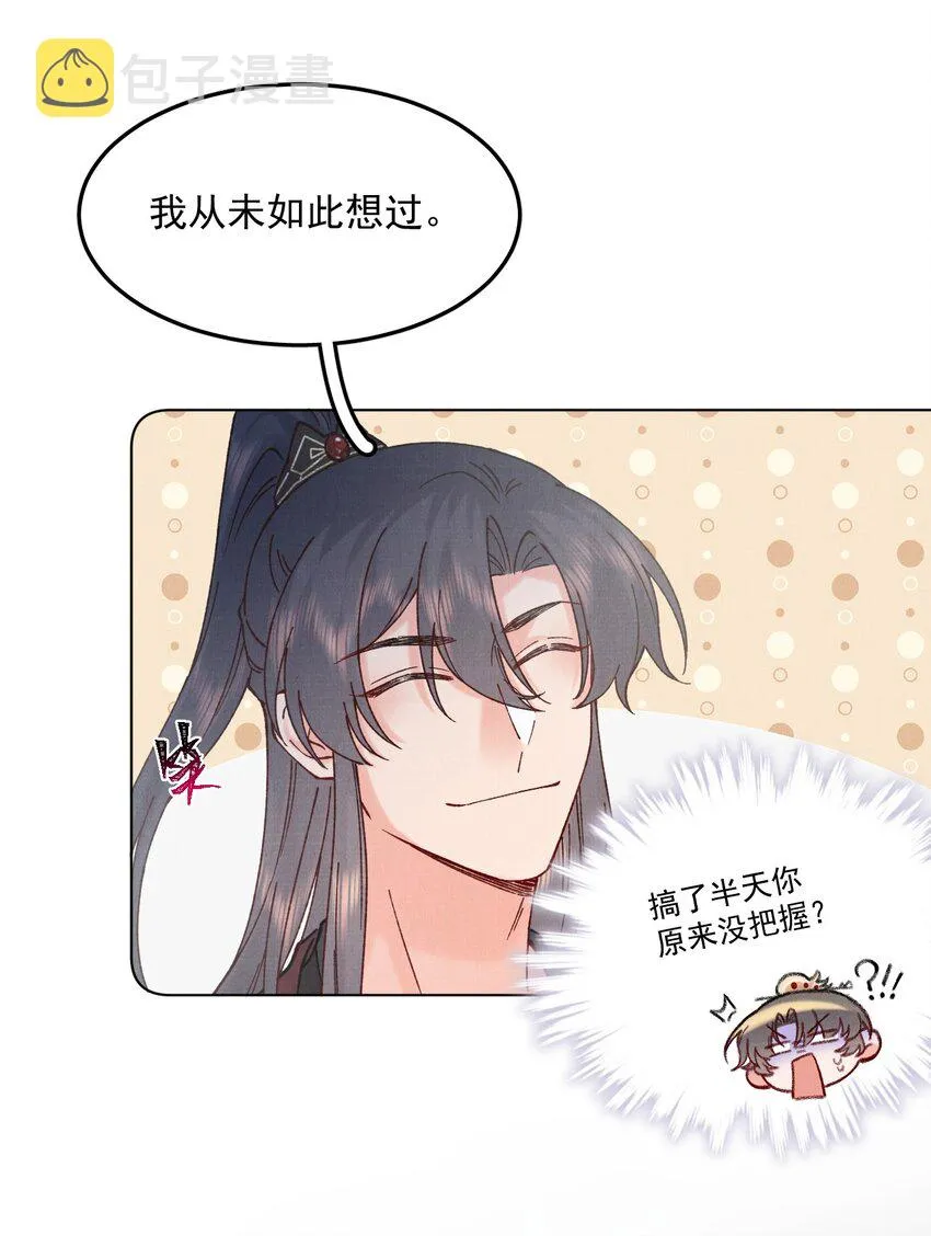 052有点刺激 第13页