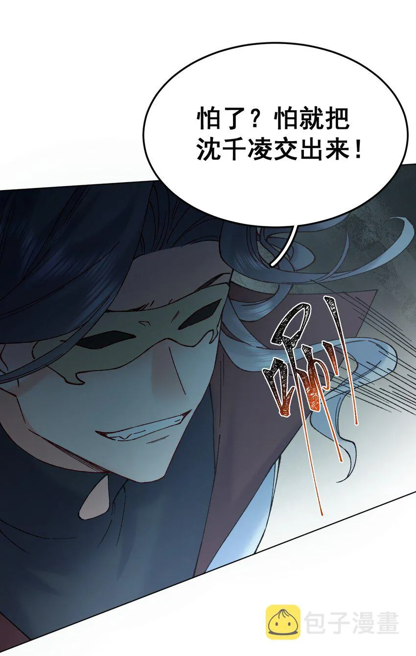 052有点刺激 第27页