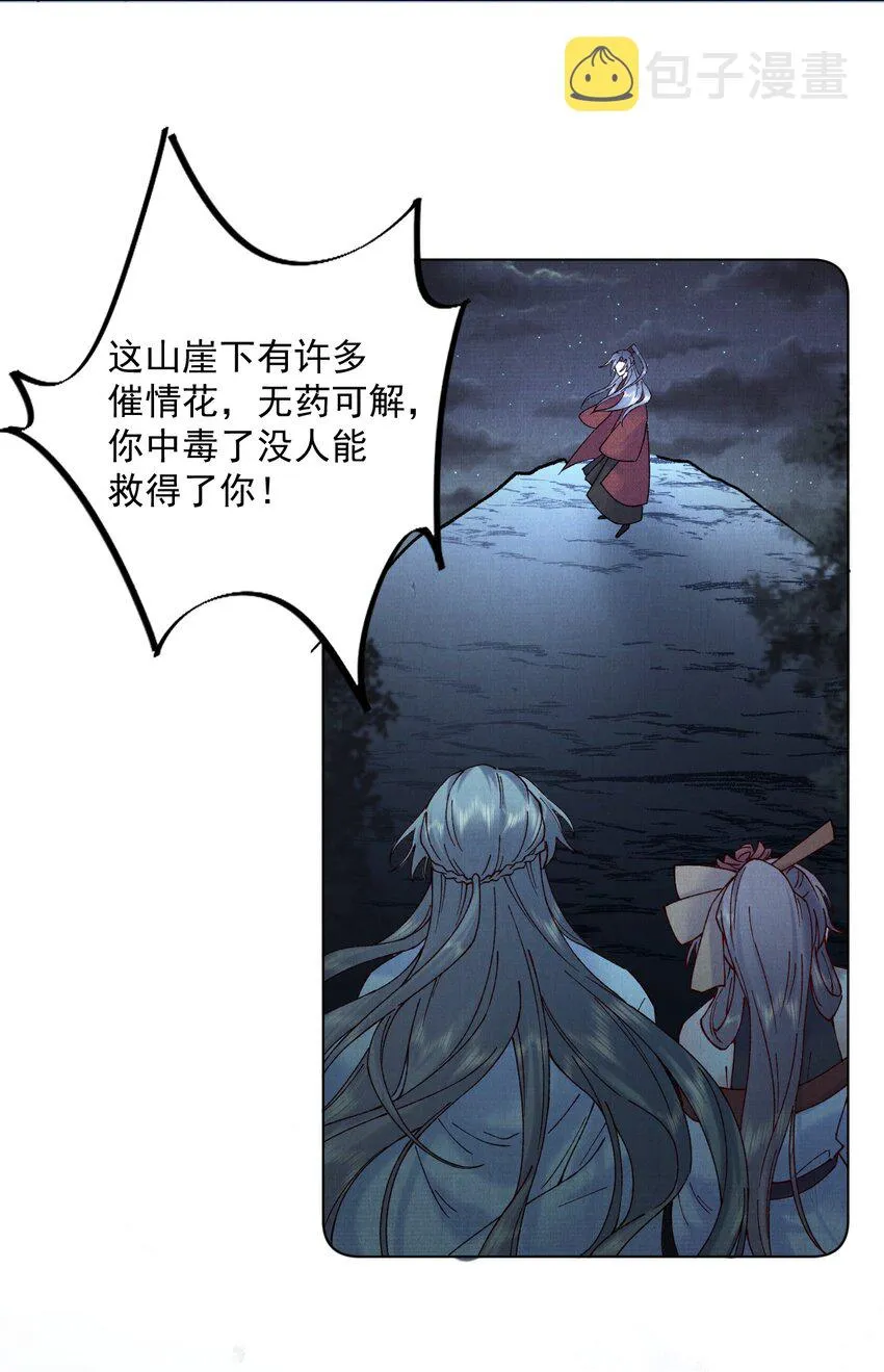 052有点刺激 第33页