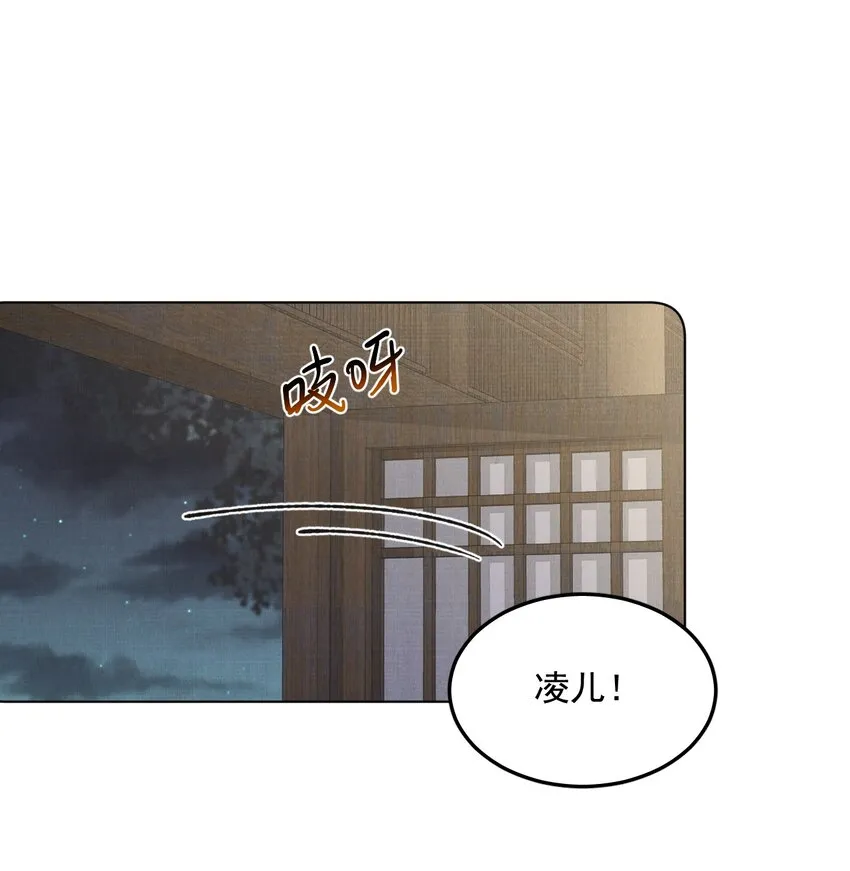 053你要月亮也能给你摘 第11页