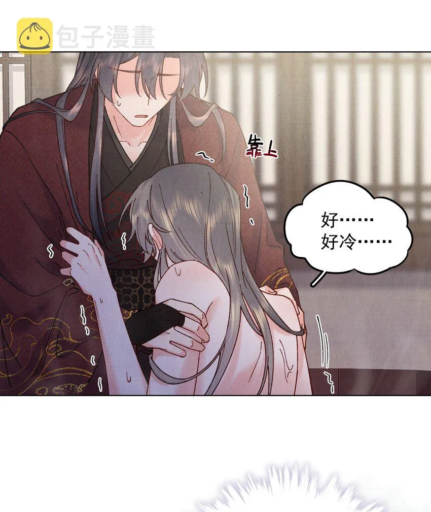 053你要月亮也能给你摘 第13页