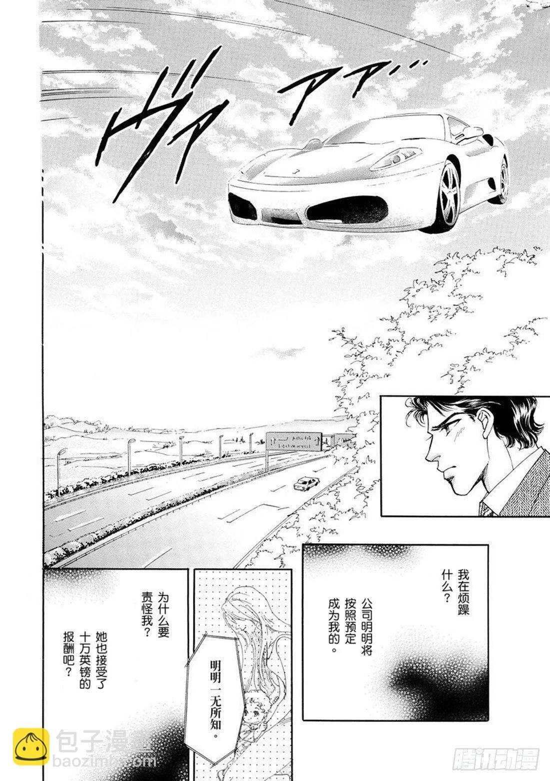 第四章 第11页
