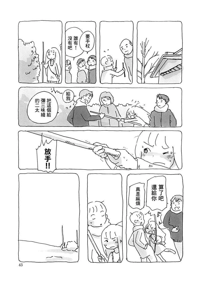 第1卷 第45页