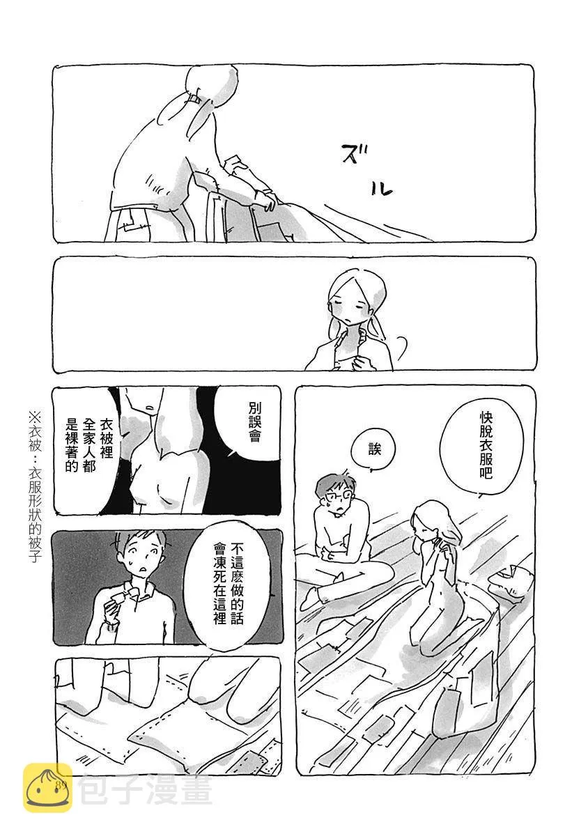 第1卷 第92页
