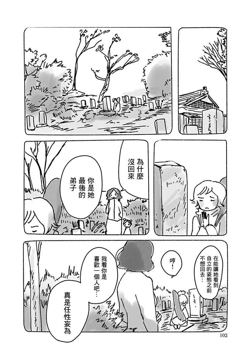第1卷 第105页