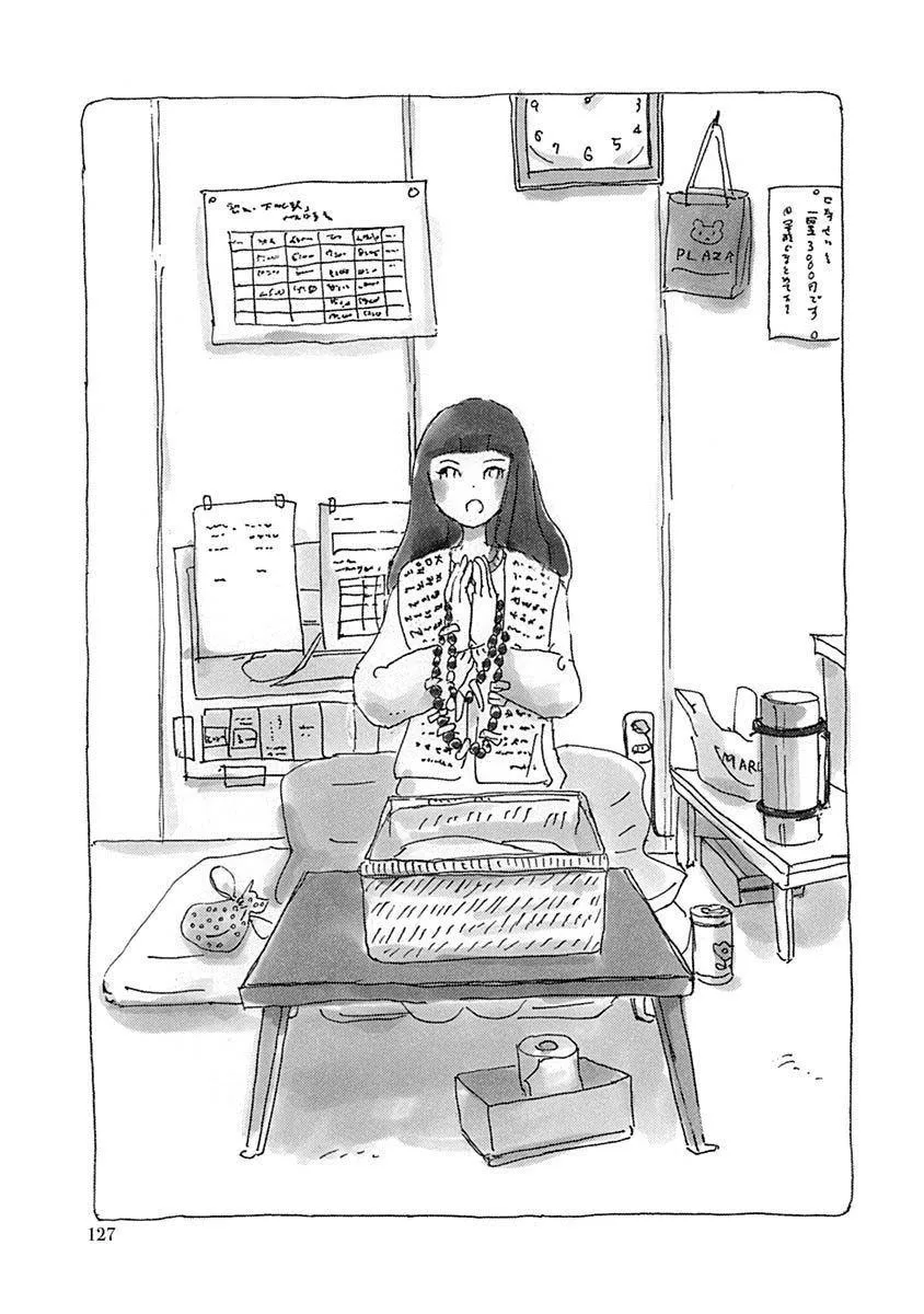 第1卷 第129页