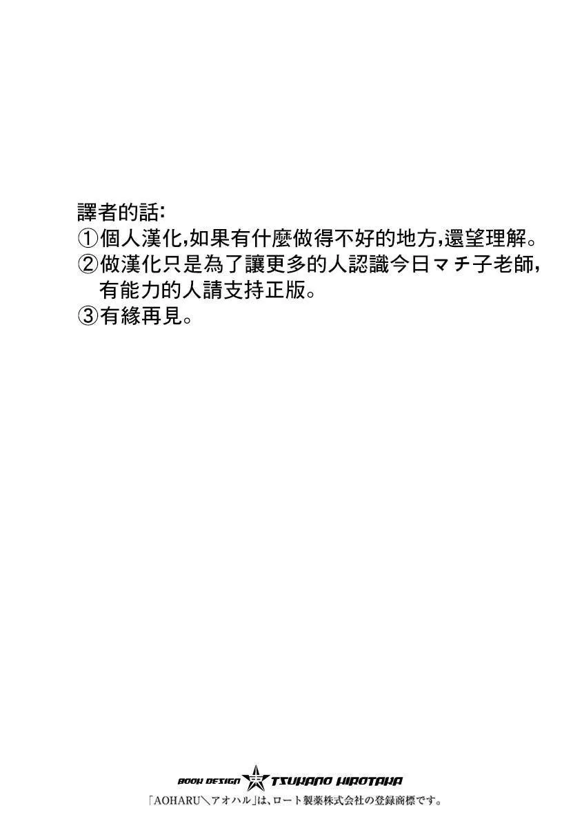 第1卷 第146页