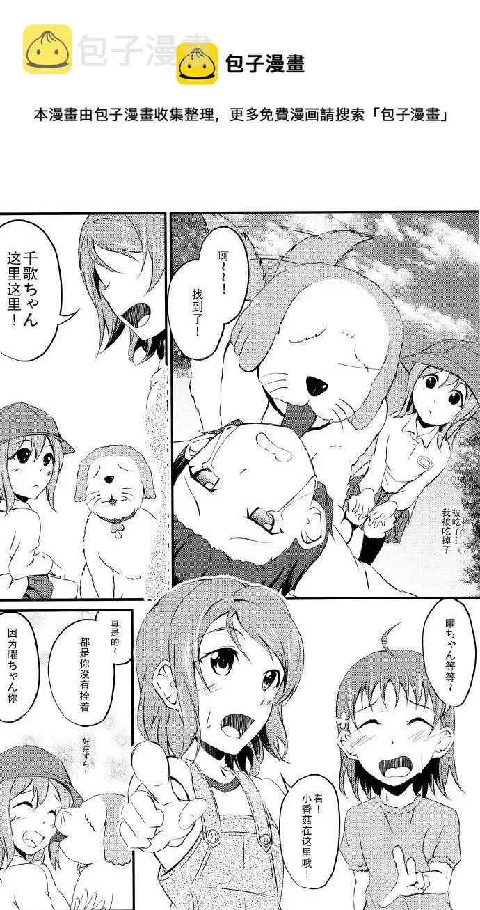 第1话 第17页