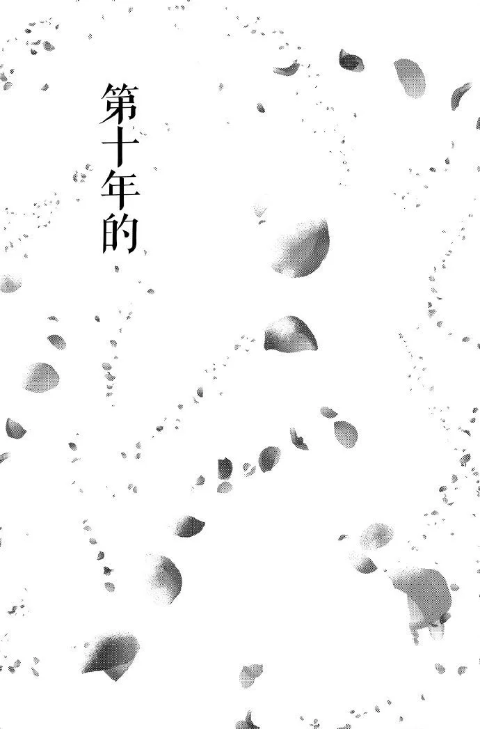 第1话 第28页