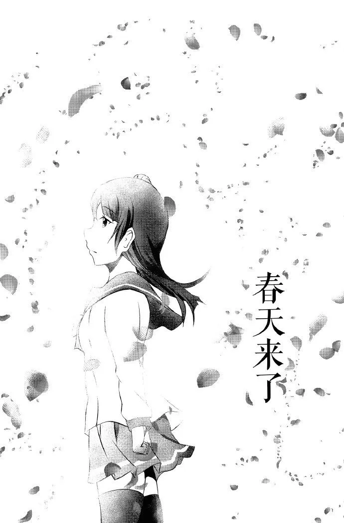 第1话 第29页