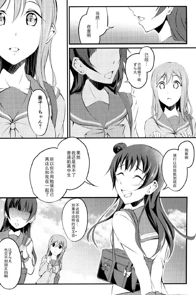 第1话 第32页