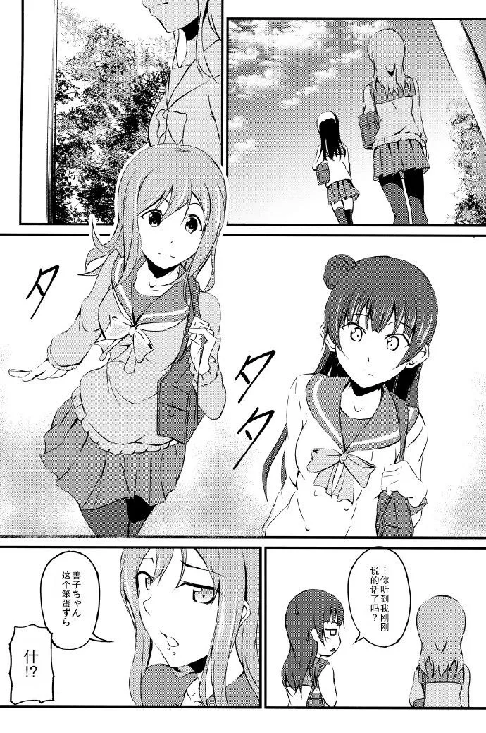 第1话 第33页