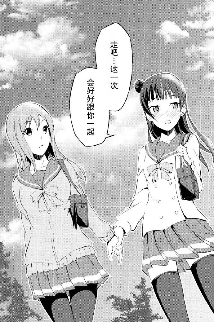 第1话 第37页