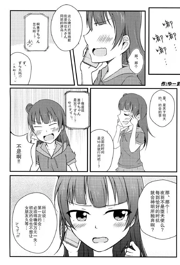 第1话 第39页