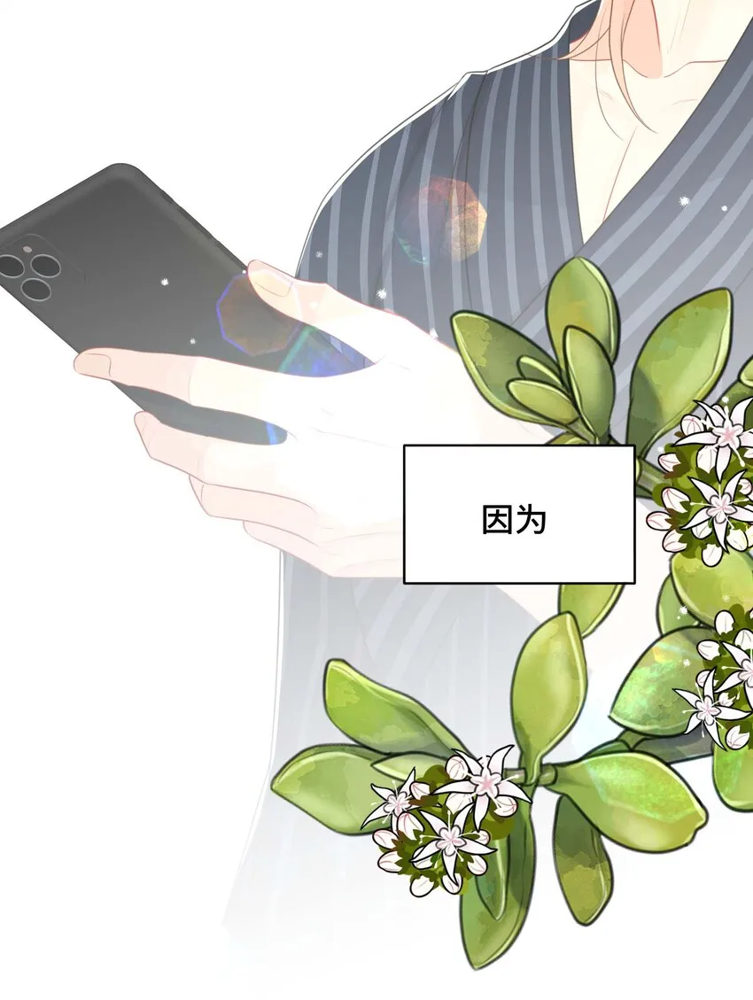 057 一别两宽 第36页
