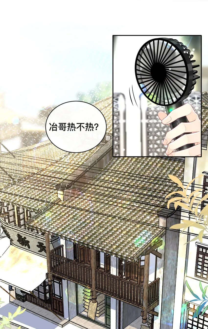 053 男女通吃 第2页