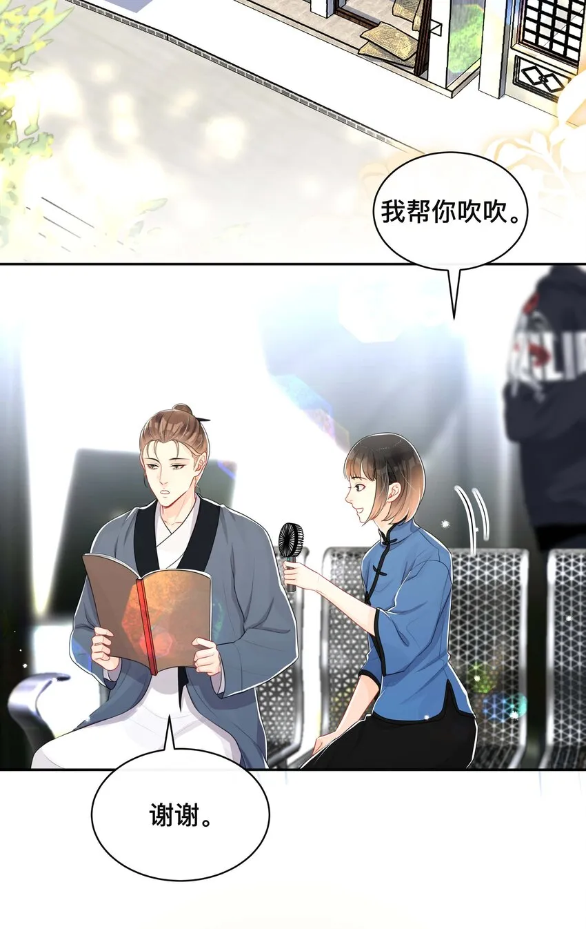053 男女通吃 第3页