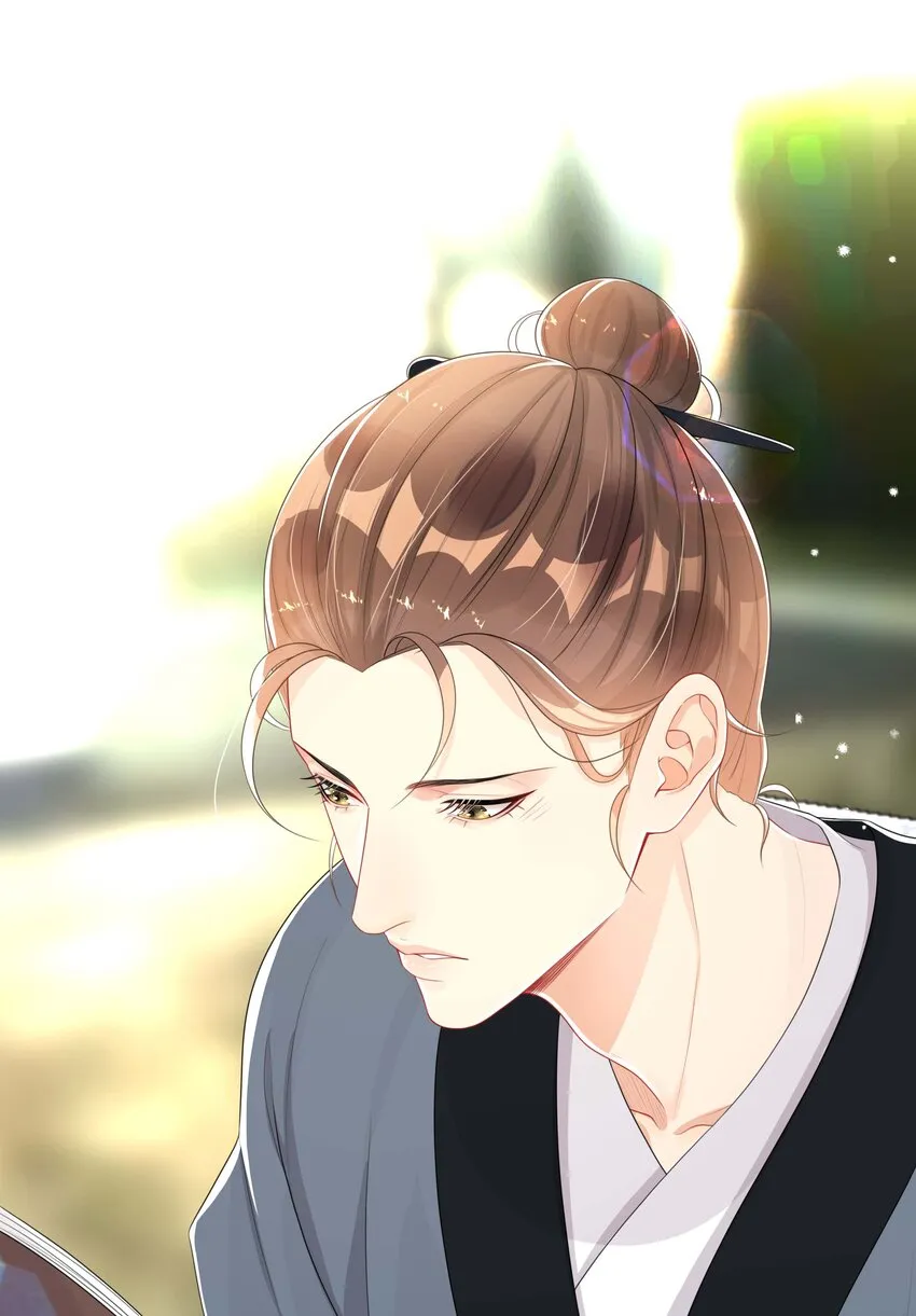 053 男女通吃 第10页