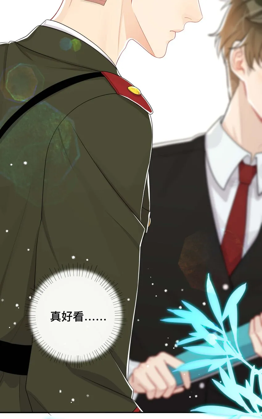 053 男女通吃 第16页