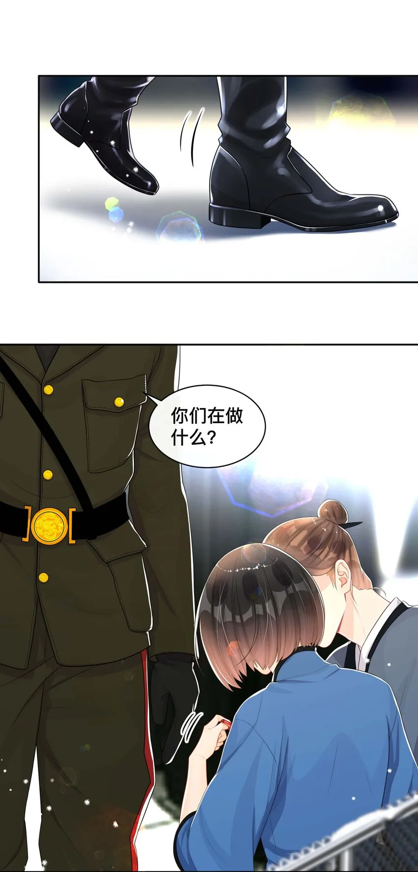 053 男女通吃 第28页