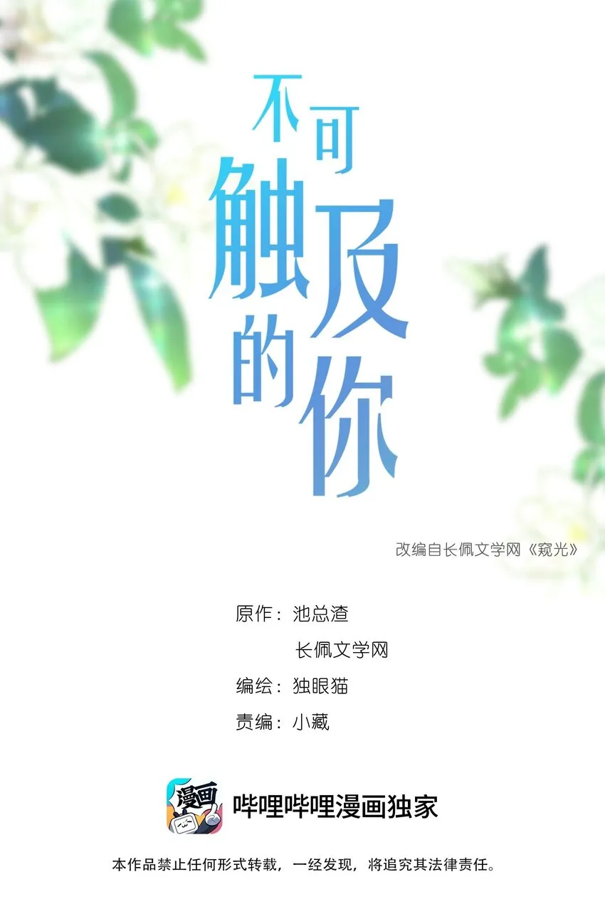 049 情话 第1页