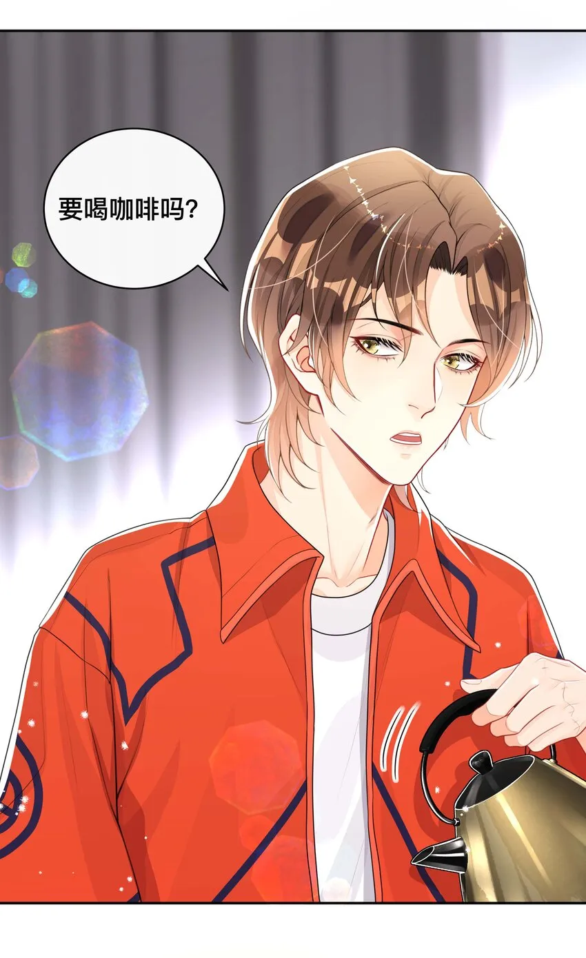 049 情话 第3页