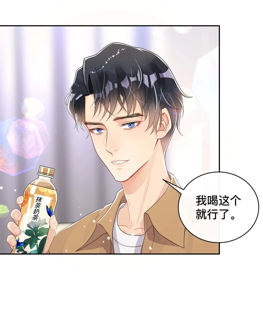 049 情话 第4页