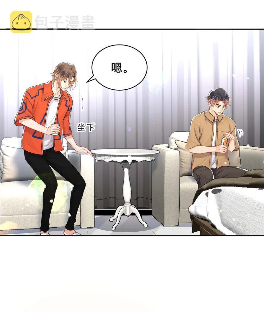 049 情话 第5页