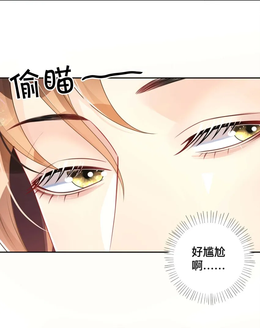 049 情话 第8页