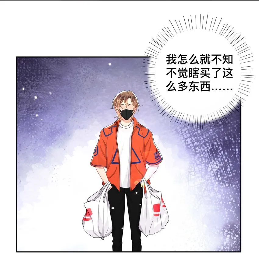 048 戏中人 第4页