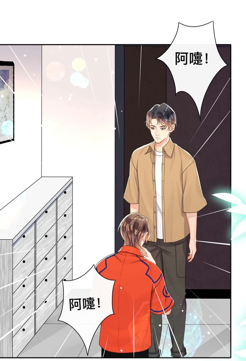 050 哥哥 第2页