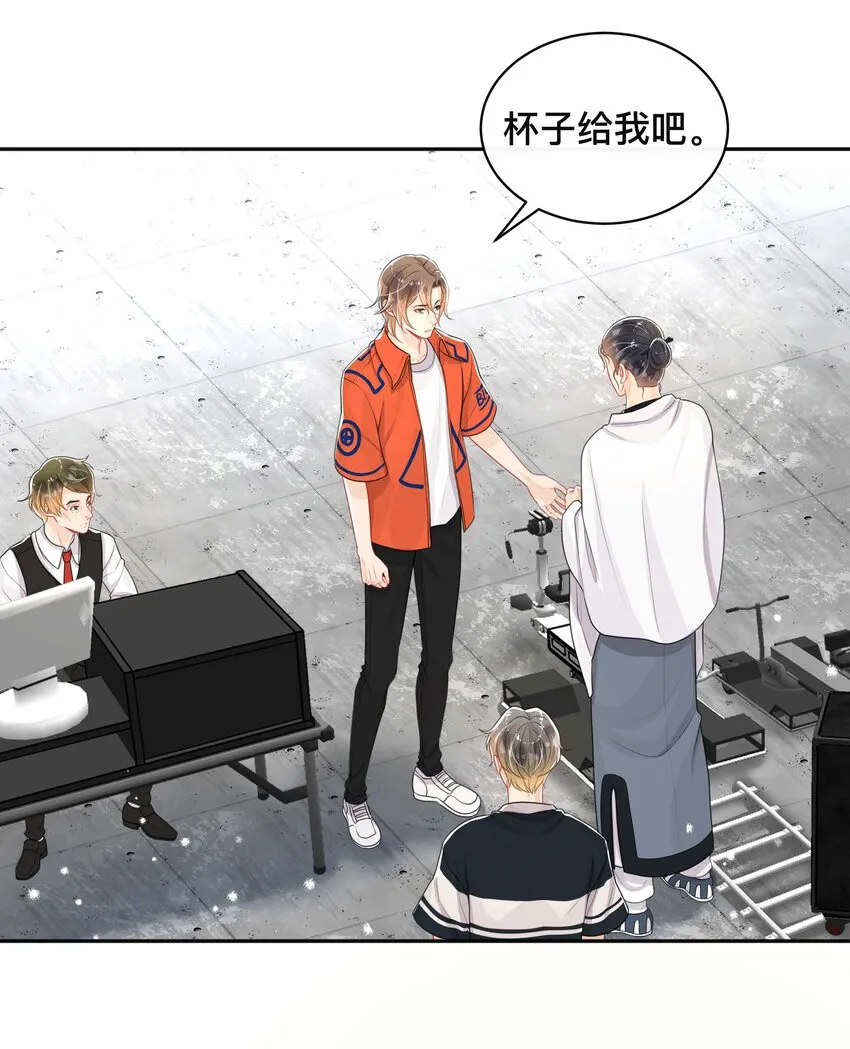 047 生闷气 第15页