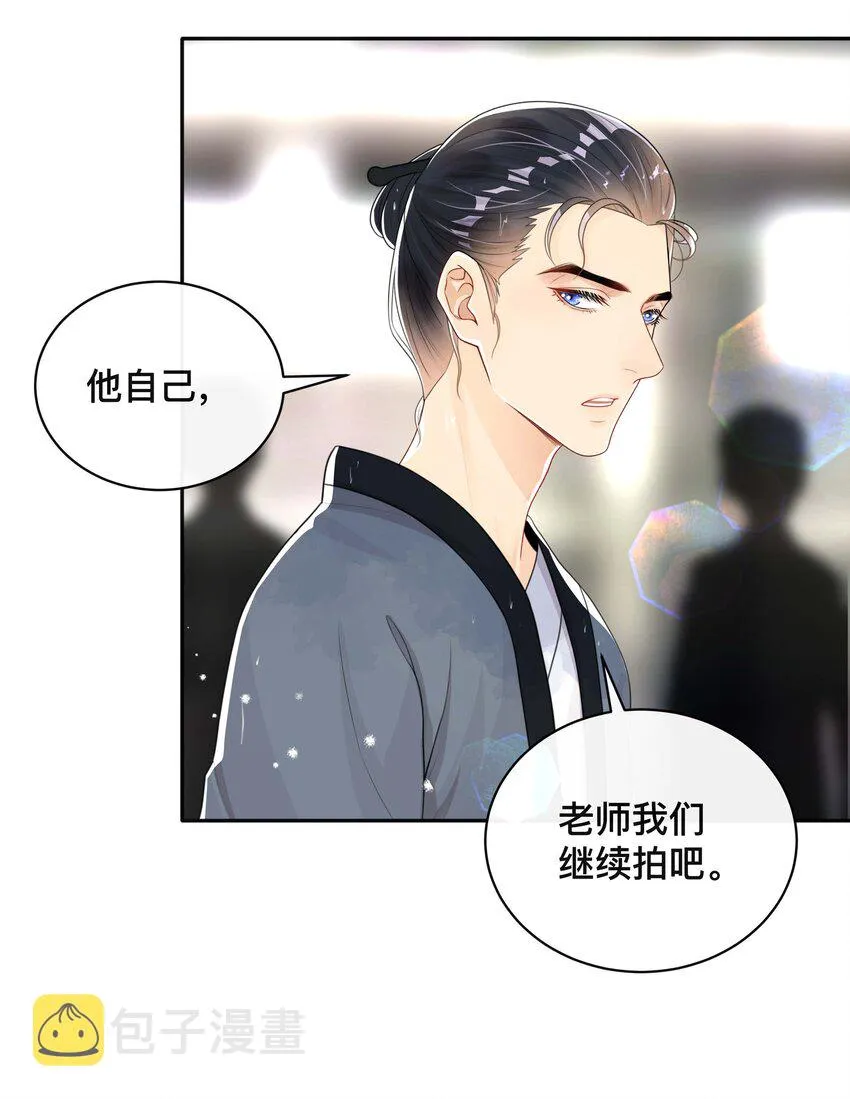 047 生闷气 第25页