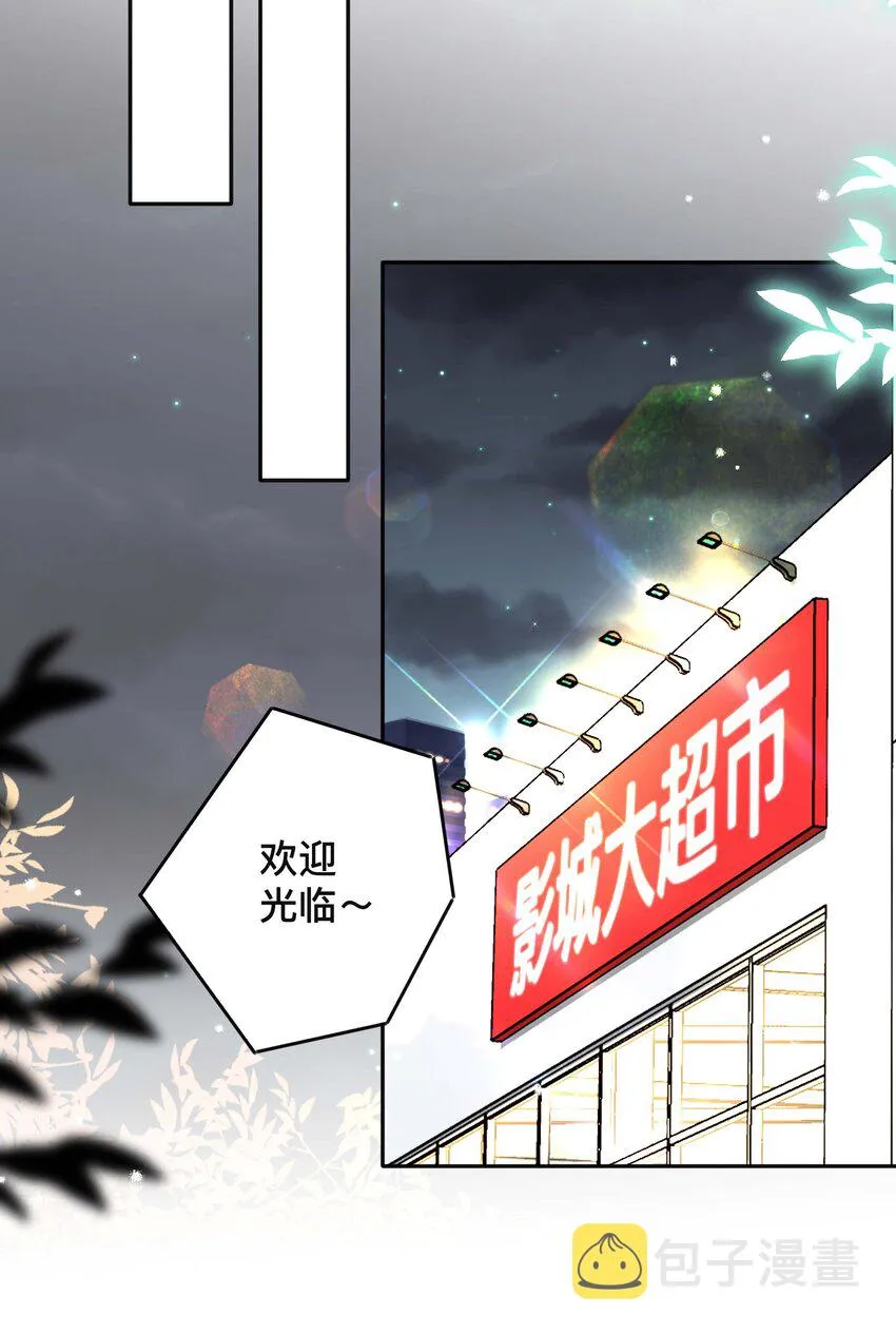 047 生闷气 第27页