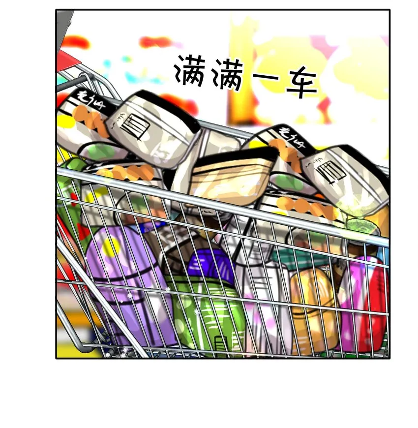 047 生闷气 第36页