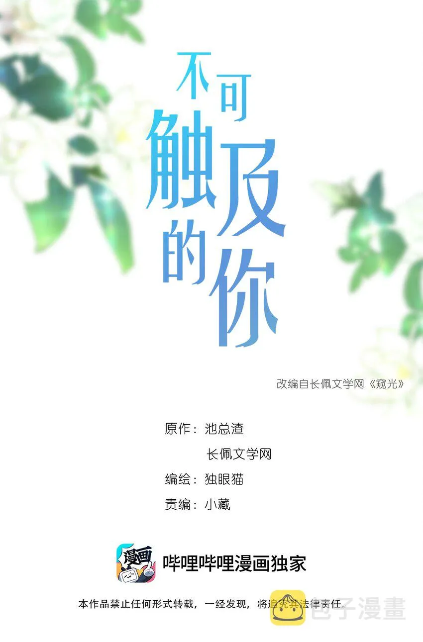 046 姜茶 第1页