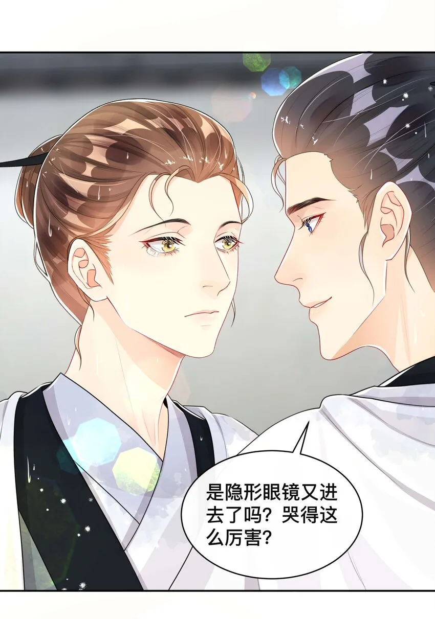 046 姜茶 第2页