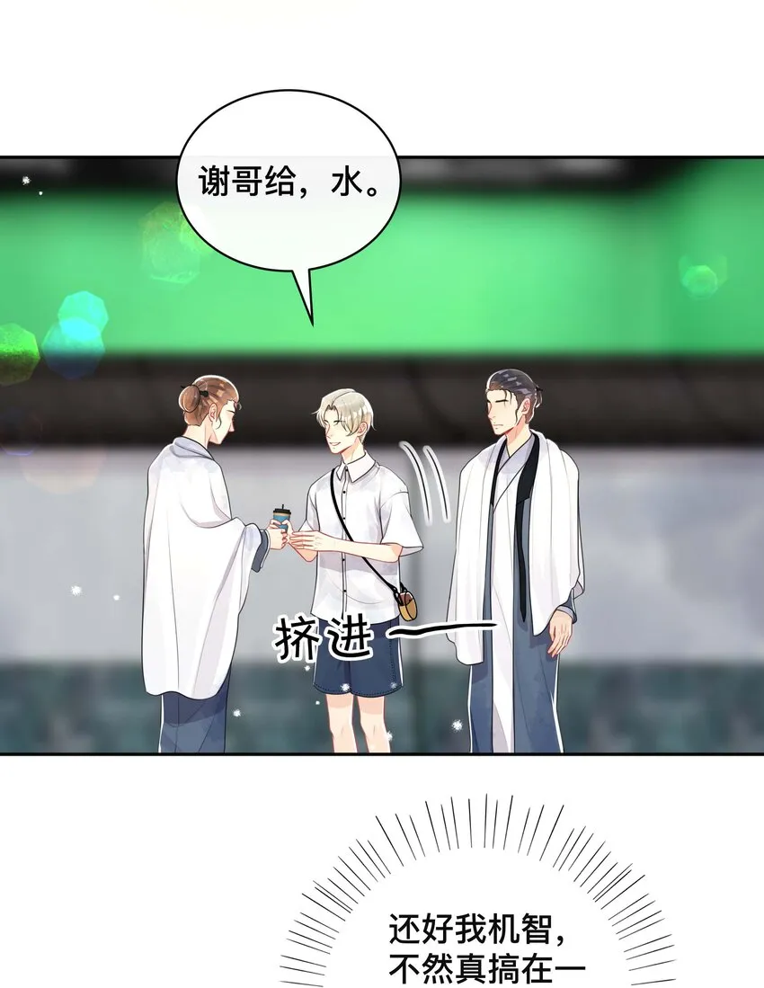 046 姜茶 第6页