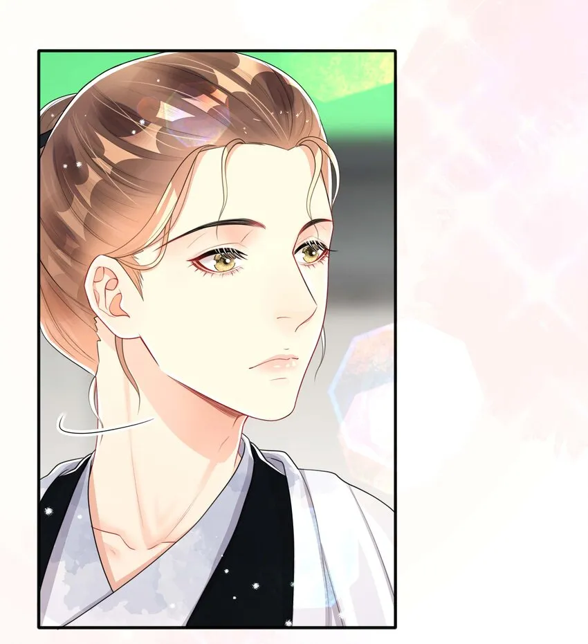 046 姜茶 第11页
